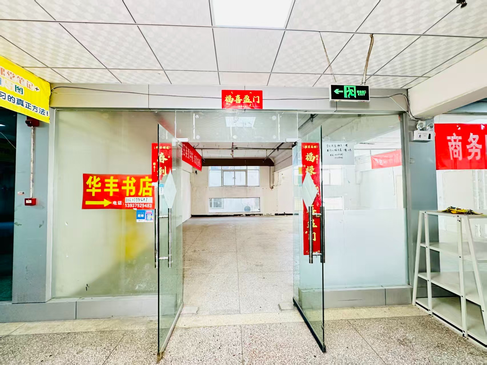 桂圆路春都路副食文化园面向未来产业发展需求，升级打造 OPC开放式创新创业空间·AI产业园